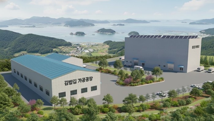 신안군, ‘2026년 수산물산지거점유...