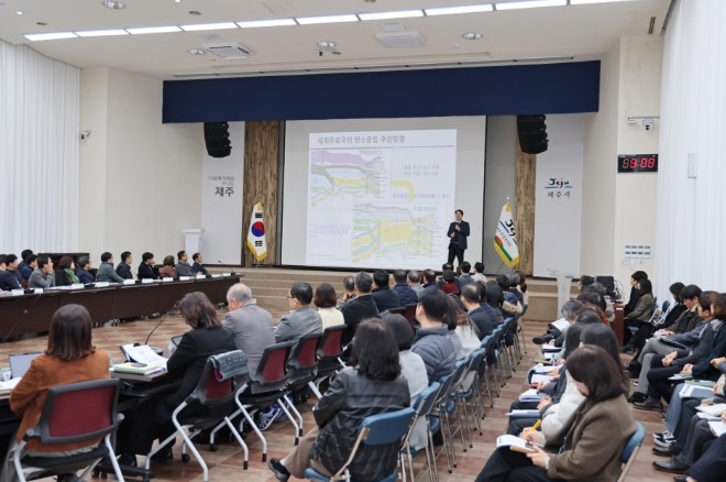 제주시, 간부회의서 에너지 대전환·설...