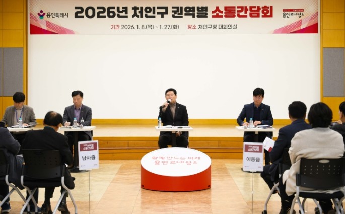 이상일 용인특례시장 “용인 반도체 국...