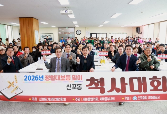 인천 중구의회, 2026년 정월대보름...