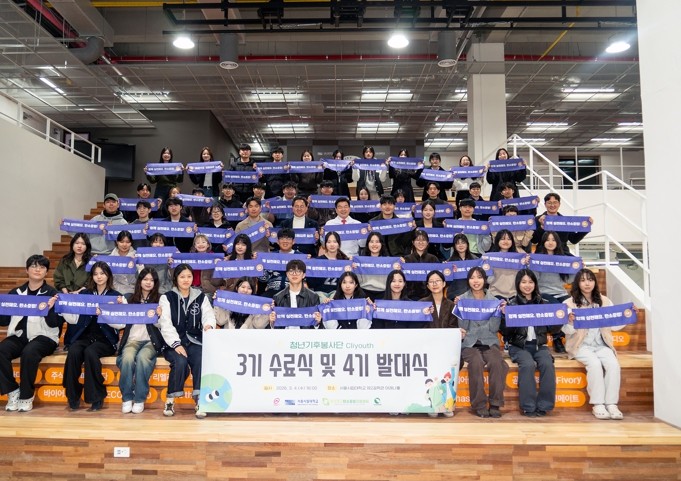 동대문구 청년과 함께 탄소중립 실천,...