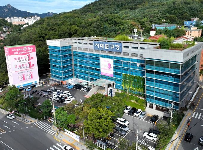 서대문구, 가정용 음식물류 폐기물 소...