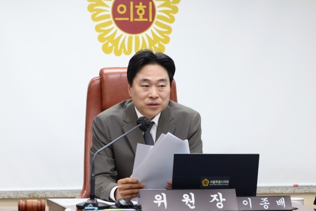 서울시의회 이종배 의원, BTS 공연...