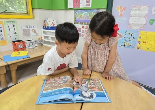 충남교육청, 누리과정 중점 교육 활성...