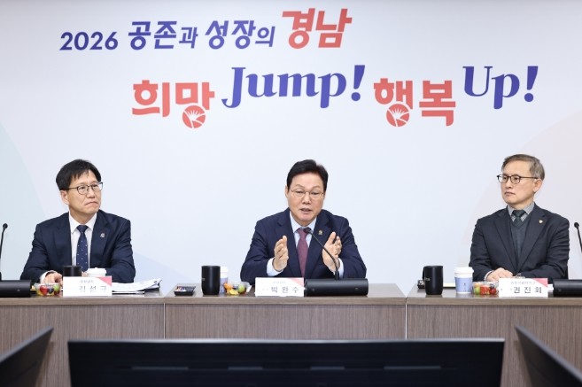 경남도, ‘지자체-대학-기업’ 잇는 ...