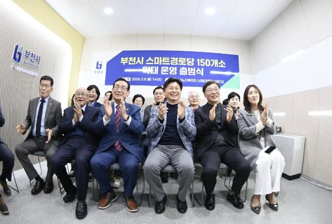 부천시, 스마트경로당 150개소 확대...