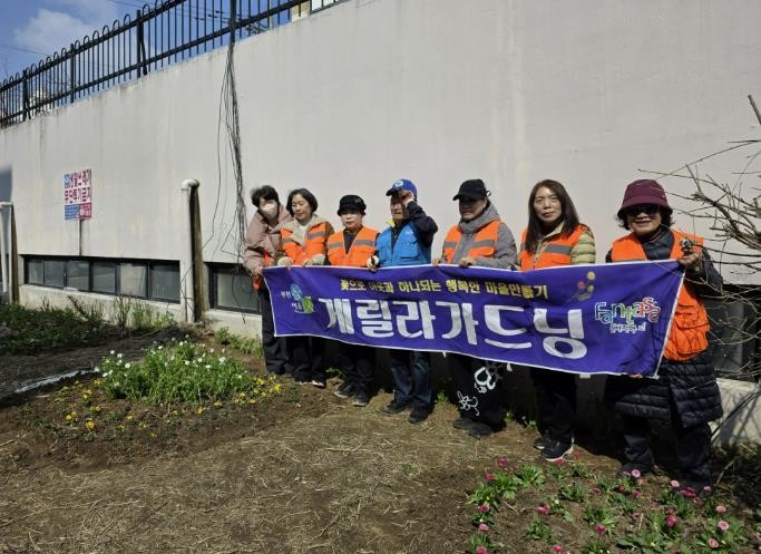 부천시, 고강본동서 마을녹화 활동 &...