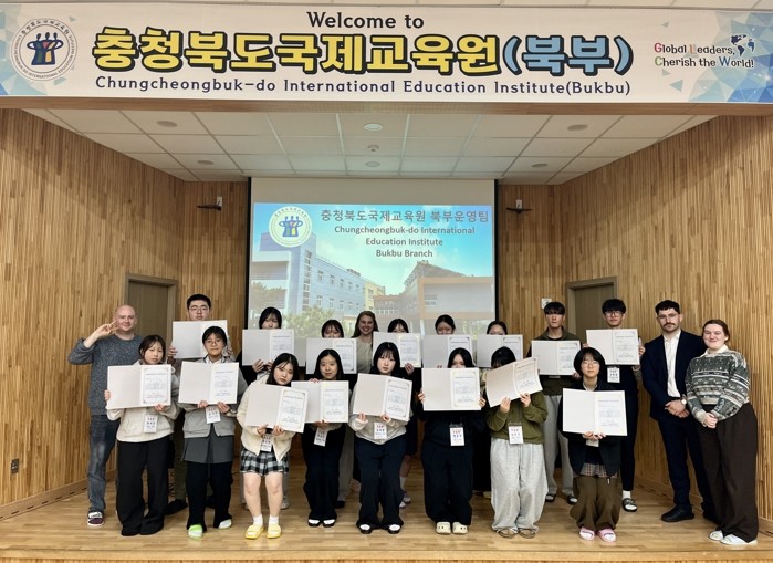 충북교육청 국제교육원, 원어민과 함께...