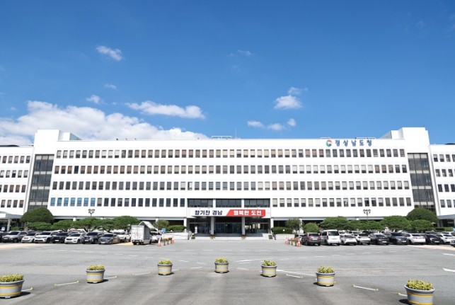 경상남도, 고유가 대응 경남패스 교통...