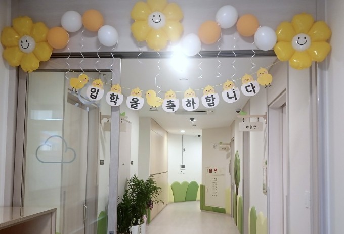 '아이 키우기 좋은 서대문구&...