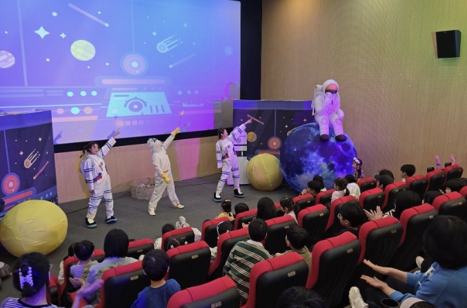 보은군립도서관, 우주과학 뮤지컬 &#...