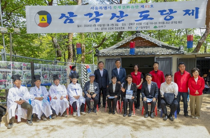 강북구의회 김명희의장, 삼각산 도당제...