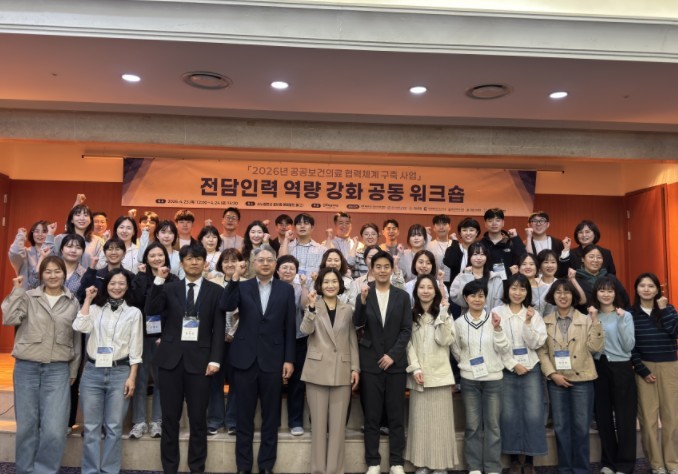 전북자치도, 책임의료기관 공공보건의료...