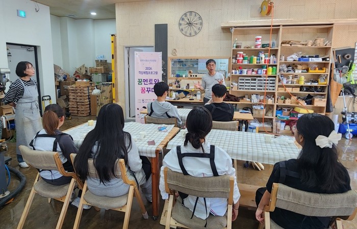 전주시, 위기청소년들의 진로 탐색 지...