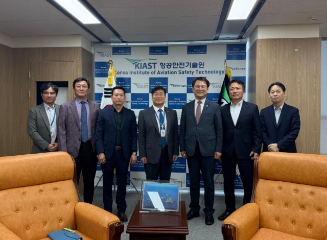 “항공안전기술원 이전은 국가적 손실”...