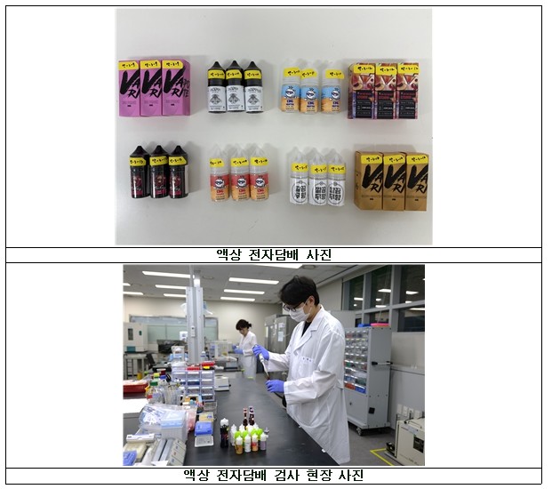 서울시, 액상전자담배 관리 강화 맞춰...