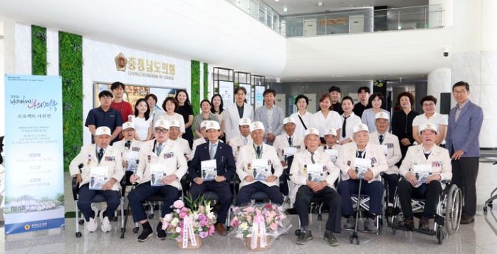 충남도의회 ‘나의 아버지, 나의 영웅...