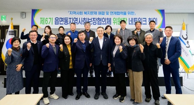 서귀포시, 지역 맞춤형 특화사업으로 ...