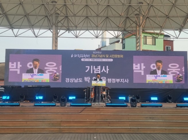“1987년 6월을 넘어, 미래 너머...