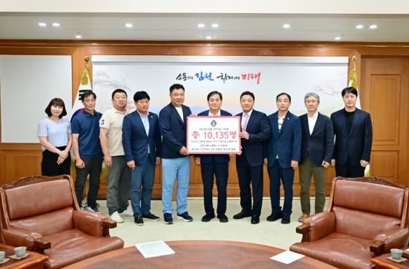 김천 시민과 축구팬의 마음 모였다… ...