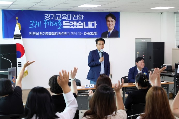 안민석, 안성·평택·화성 경청투어 “...