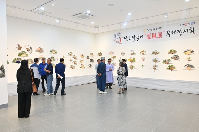 달성문화원, 제14회 부채 전시회‘하...