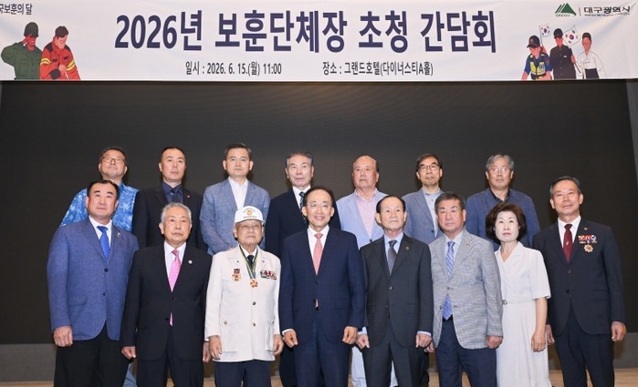 추경호 당선인, 시민·보훈·문화단체 ...