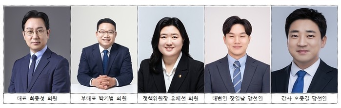 성남시의회 민주당, ‘3선’ 최종성 ...