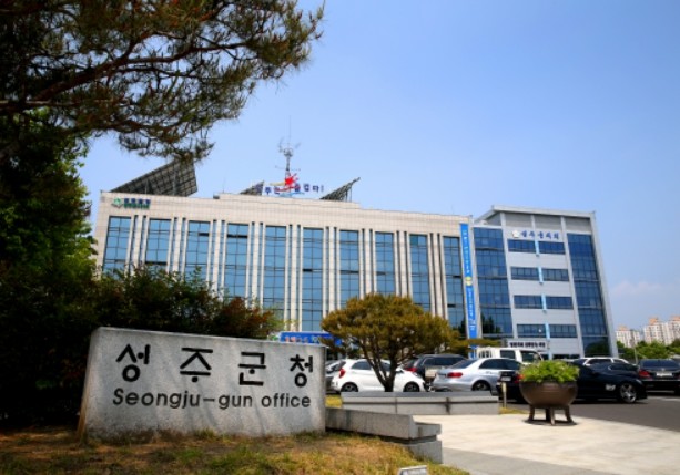 성주군, 오감으로 즐기는 치매예방 &...