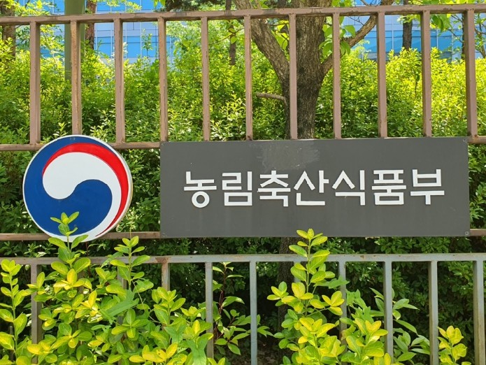 농림축산식품부, '바쁜 일상 ...