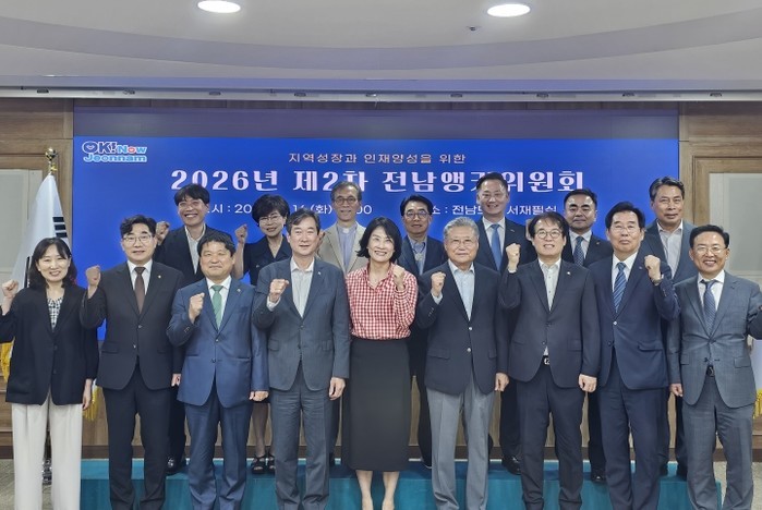 전남도, 지역대학 앵커사업 1차 연도...