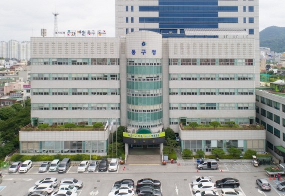 광주광역시 동구 “셰익스피어부터 박완...