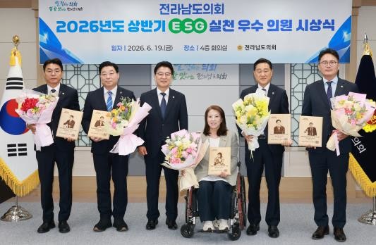전라남도의회, 2026년 상반기 ‘E...