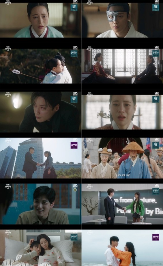 [SBS 멋진 신세계] 최고 14.1...