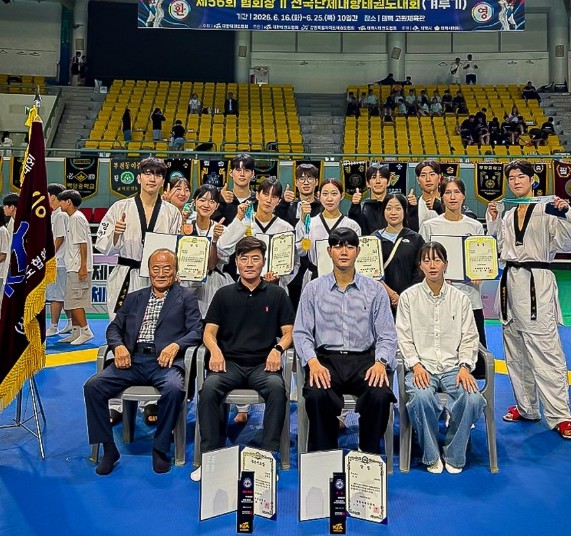 영천시청 태권도단, 제56회 협회장기...