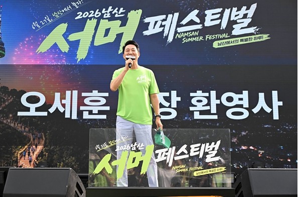 오세훈 시장, 27일(토) '...