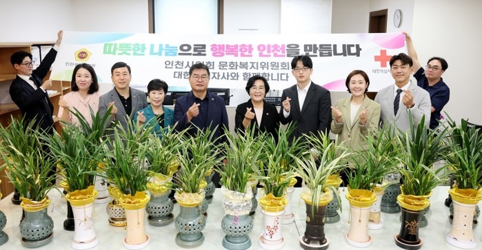 인천시의회 문복위, 당선 축하 난 기...