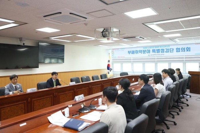 울산시교육청 조용식 교육감, ‘청렴 ...