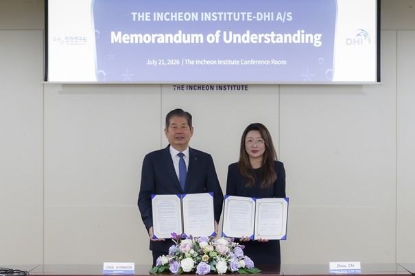인천연구원과 DHI, 스마트 물관리･...