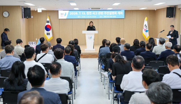 손화정 영종구청장, 한전에 ‘7·13...