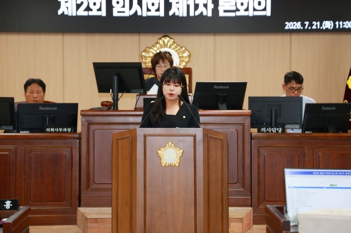 영종구의회 손은비 의원, “별정직 공...
