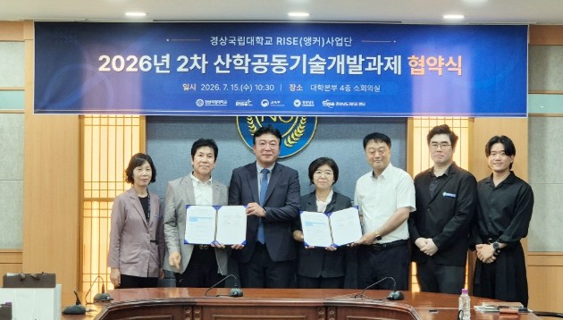 경상국립대 전미양 교수 연구팀·진주고...