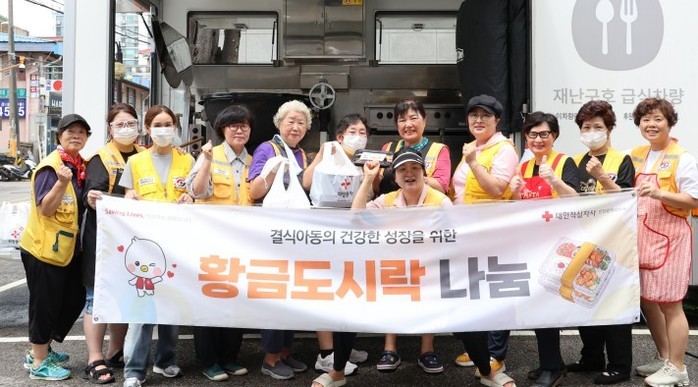 대한적십자사 인천지사, 여름방학 맞아...