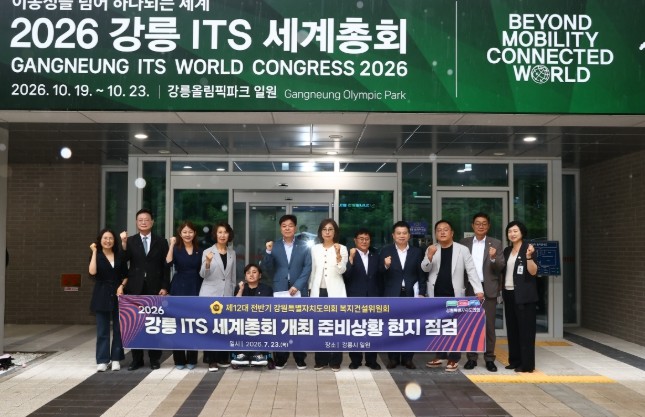 강원특별자치도의회 복지건설위원회, 의...