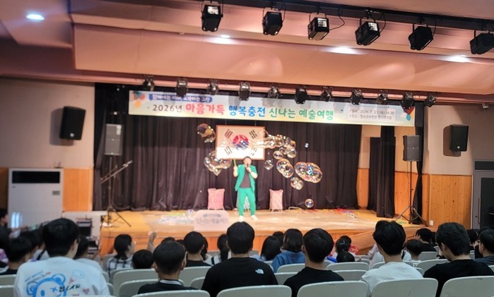 고창군 드림스타트, 시설 보호아동을 ...