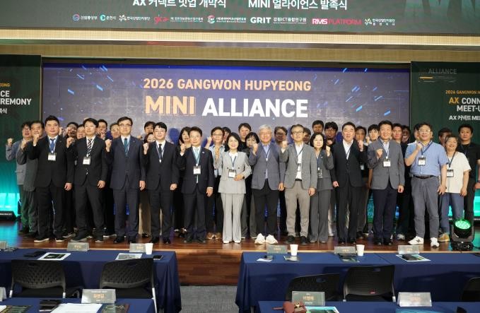 강원정보문화산업진흥원 강원후평 스마트...
