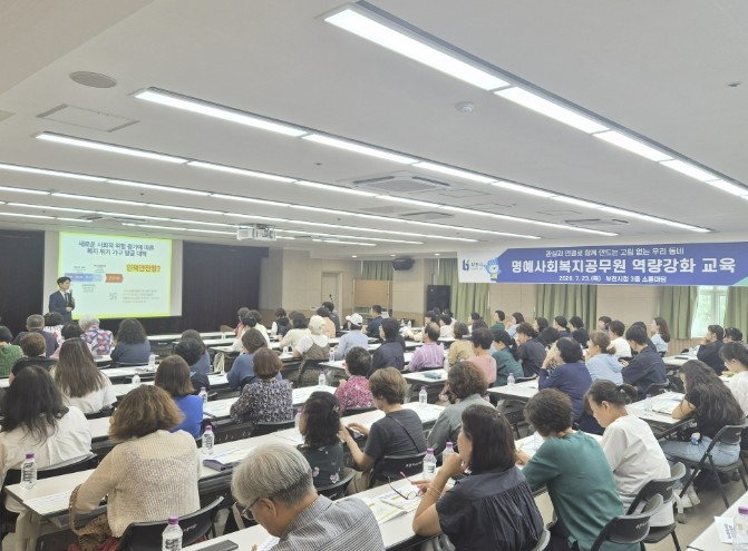 부천시, 사회적 고립 가구 발굴 위한...