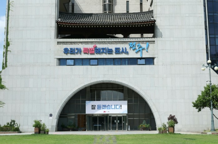 전주시, “7월 27일부터 전주역 후...