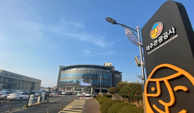 제주관광공사,제주다운 여행 아이디어 ...