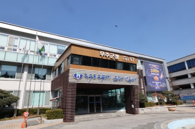 무주군, 제42회 교보생명컵 꿈나무 ...